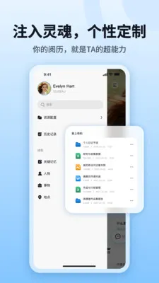 byteMev1.1.3 ��׿��