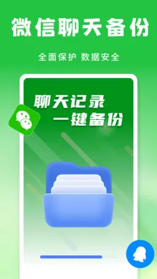 �����¼�����ƹܼ�v1.0.1 ��׿��