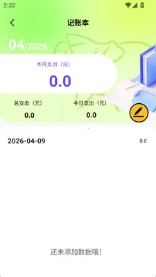 ү�İٲ���v1.4 ��׿��