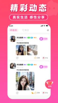 �°���������v2.0.5 �ֻ���