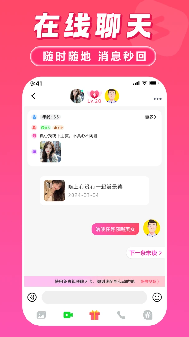 �°���������v2.0.5 �ֻ���