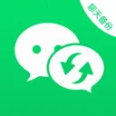 微聊记录一键备份v1.1.4 安卓版