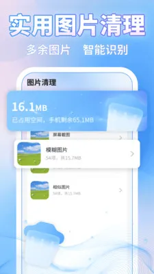 ΢�ļ�¼һ������v1.1.4 ��׿��