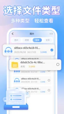 ΢�ļ�¼һ������v1.1.4 ��׿��