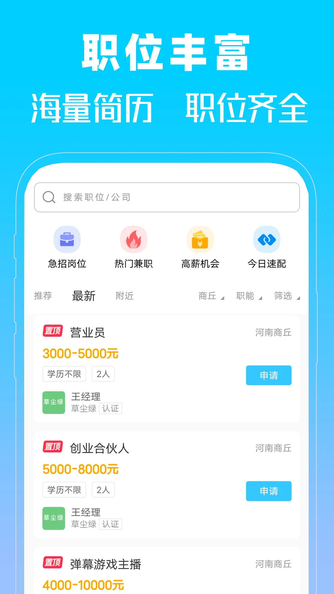 �����˲���2026���°汾v1.0 ��׿��