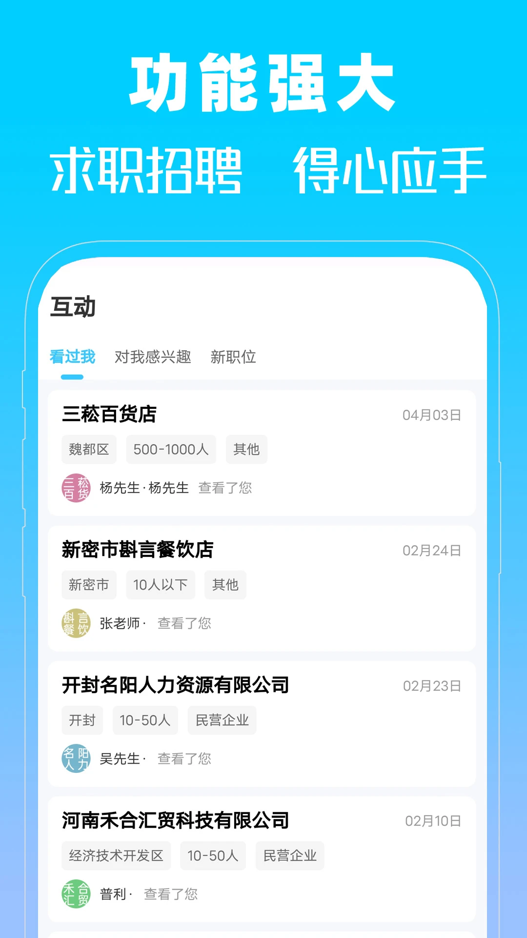 �����˲���2026���°汾v1.0 ��׿��