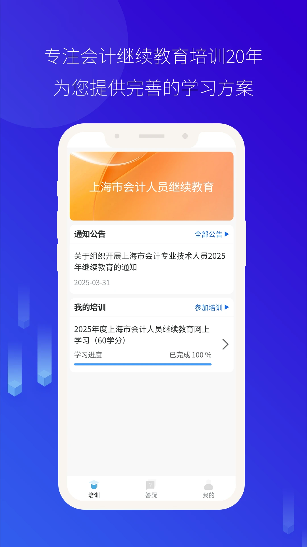 ��Ƽ̽������ֻ���v4.0.51 ��׿��