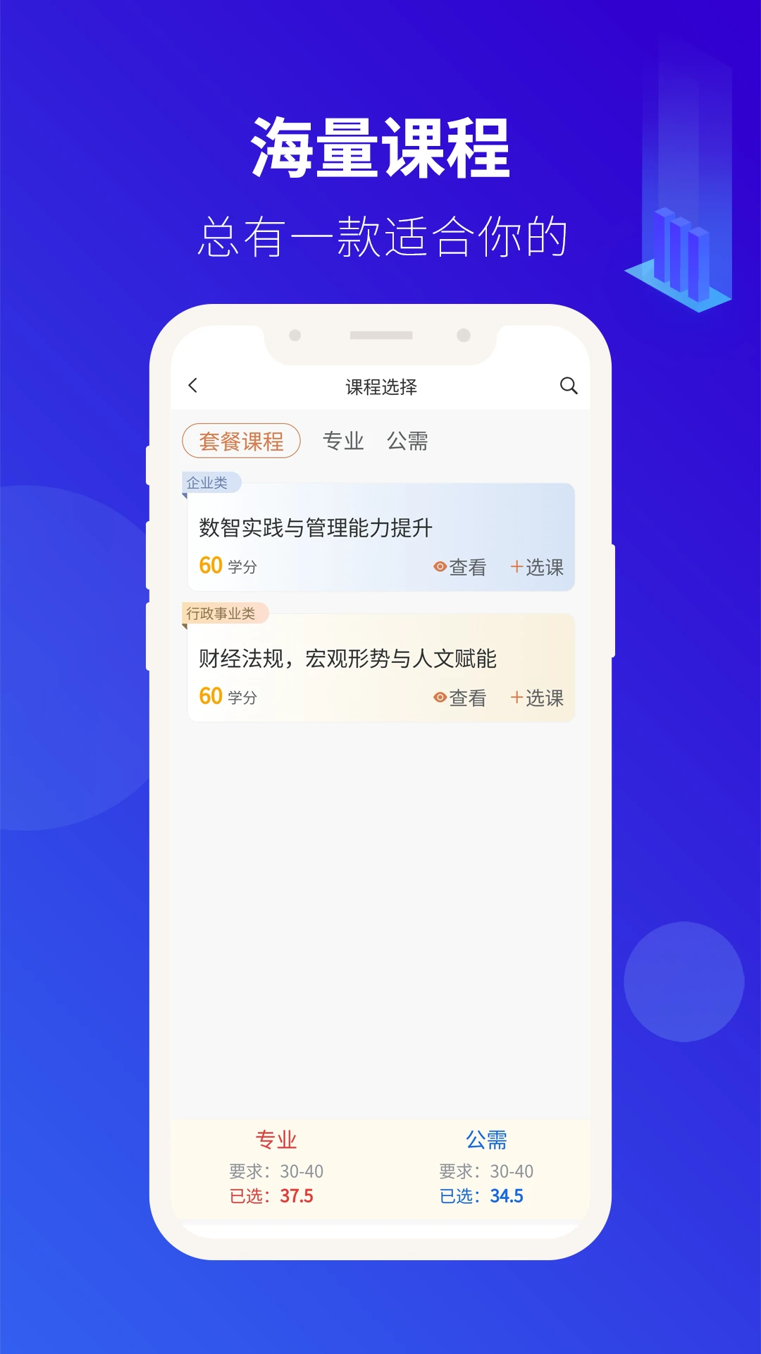 ��Ƽ̽������ֻ���v4.0.51 ��׿��