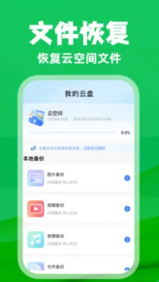 ΢�����¼��ѱ�����v1.0.3 �ֻ���