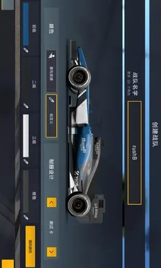 赛车经理2汉化版2026最新版本v1.1.3 安卓版