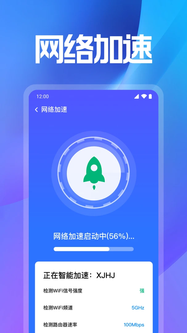 WiFi���ܽ�Կ2026�ٷ����°汾v1.0.3.1010 ��׿��