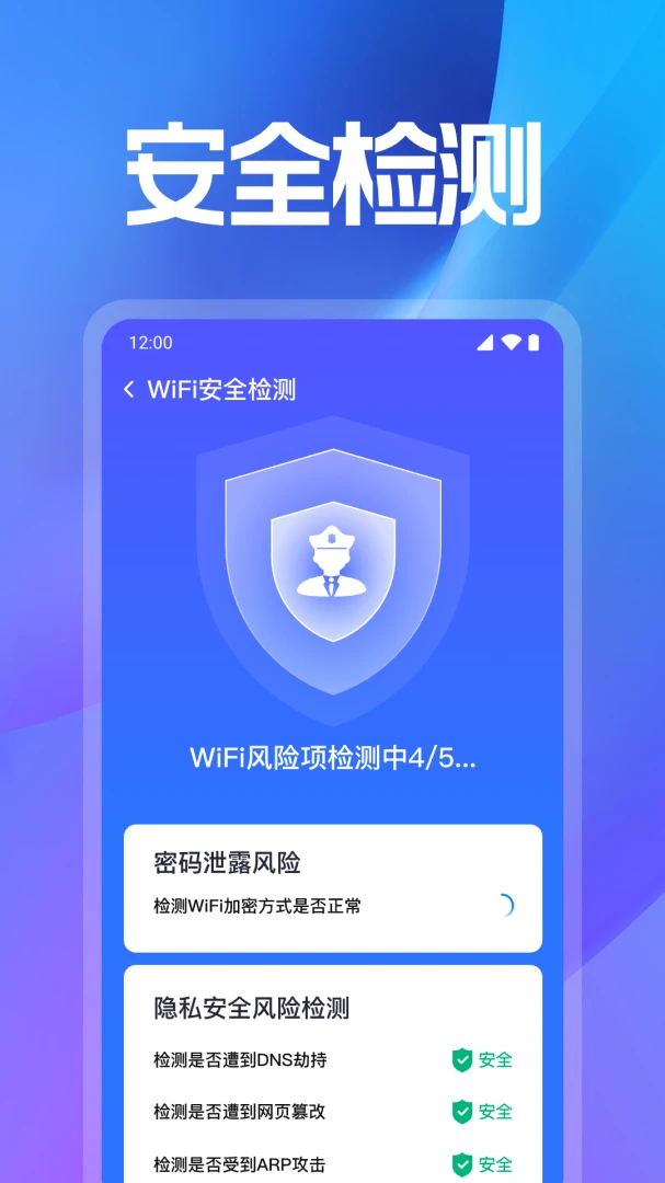 WiFi���ܽ�Կ2026�ٷ����°汾v1.0.3.1010 ��׿��
