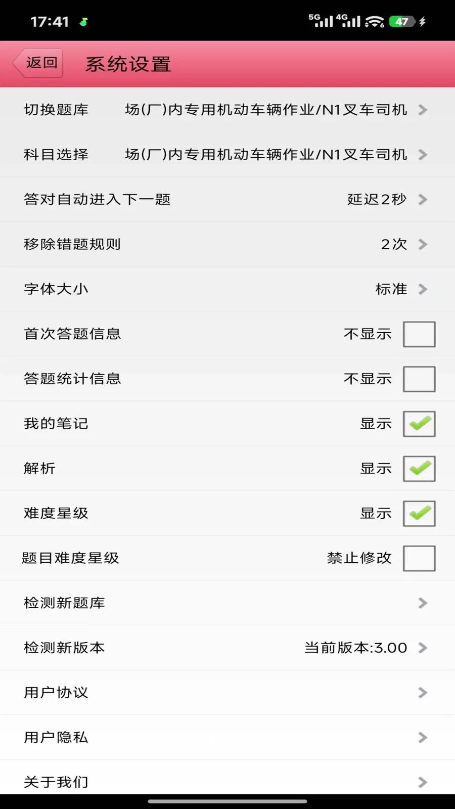 ������ҵ�������v3.00 �ֻ���