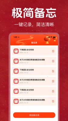 �ϻ���������������Ѱ�v1.0.0 ��׿��