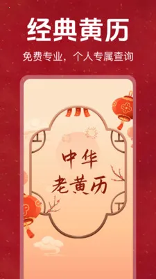 �ϻ���������������Ѱ�v1.0.0 ��׿��