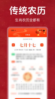 �ϻ���������������Ѱ�v1.0.0 ��׿��