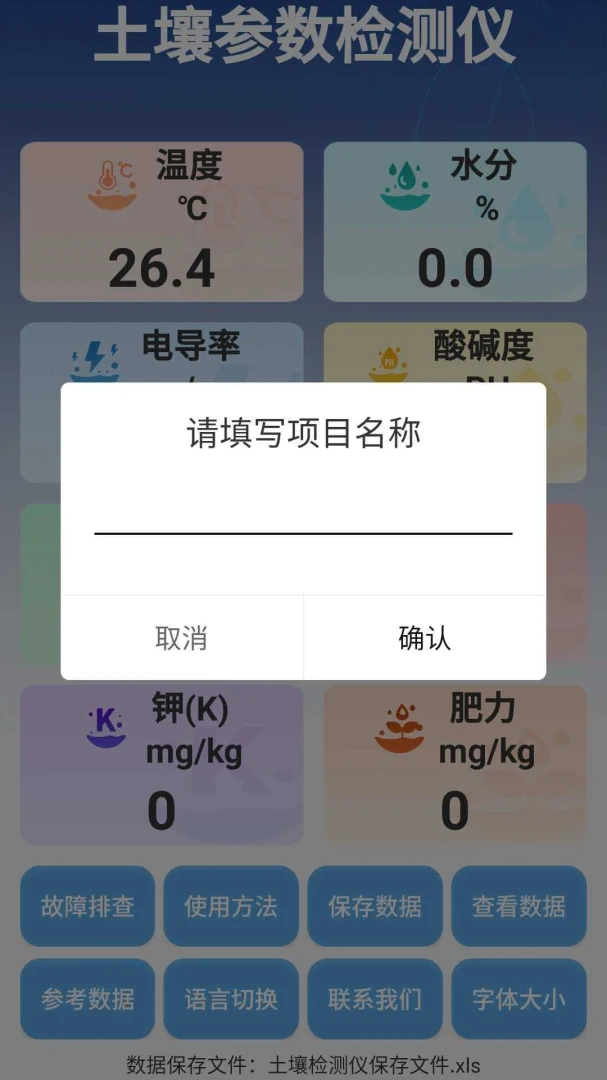 �����ٲ���2026���°汾v3.0.4 ��׿��