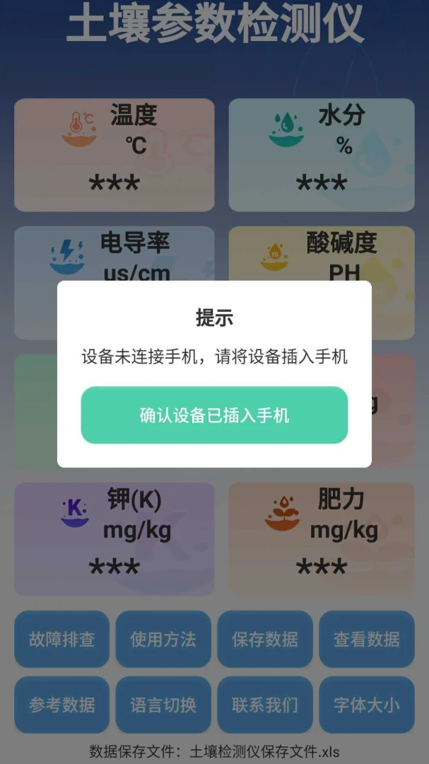 �����ٲ���2026���°汾v3.0.4 ��׿��