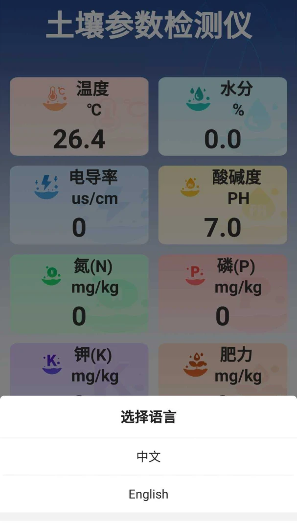 �����ٲ���2026���°汾v3.0.4 ��׿��