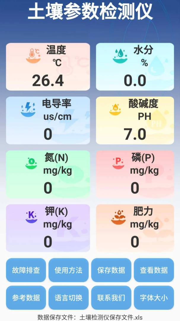 �����ٲ���2026���°汾v3.0.4 ��׿��