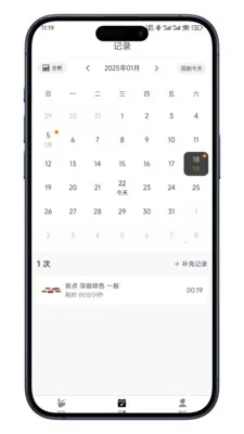����ռ������ֻ���v0.7.10 ��׿��
