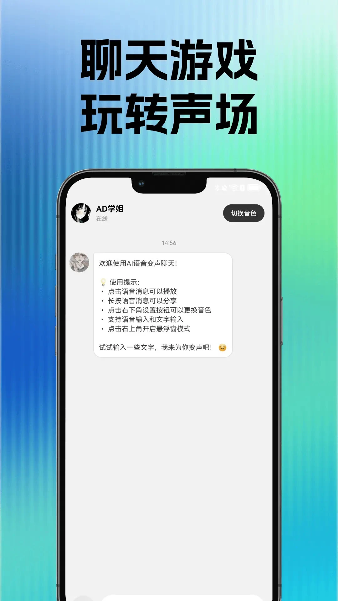 �������α�����2026���°汾v1.0.2 ��׿��