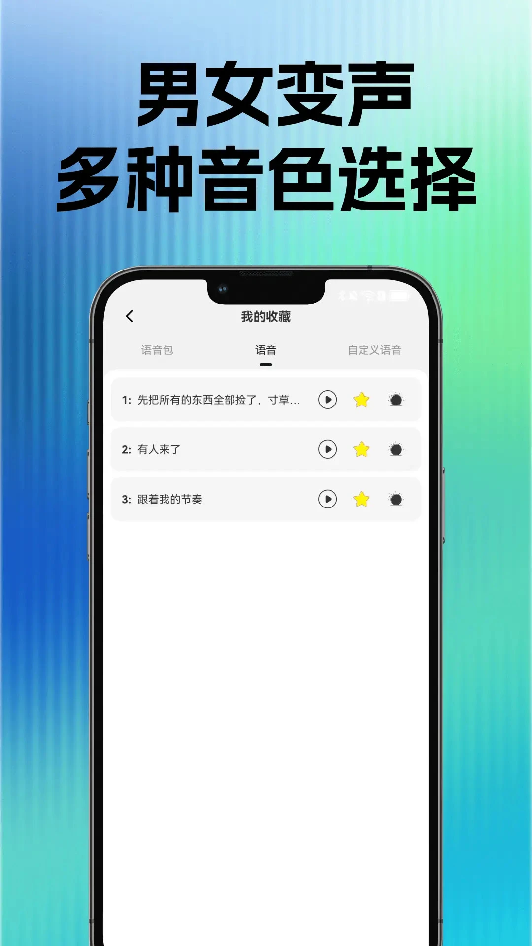 �������α�����2026���°汾v1.0.2 ��׿��