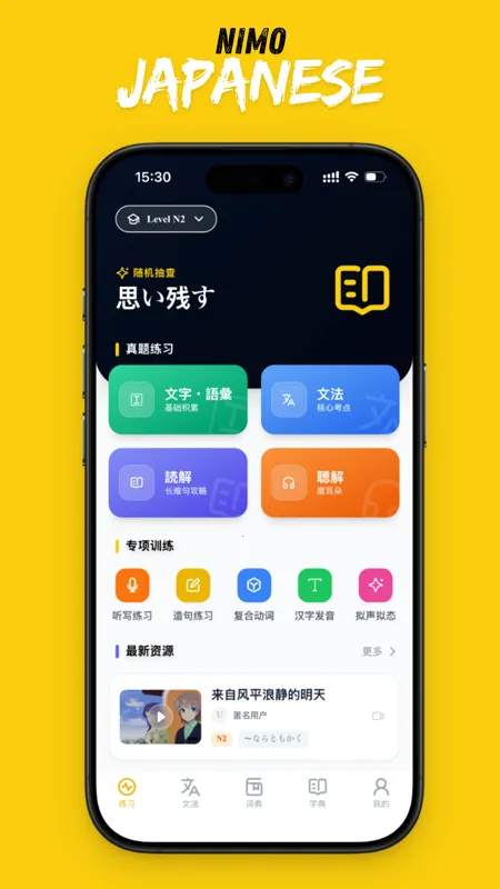 ��ë����v1.6.8 �ֻ���