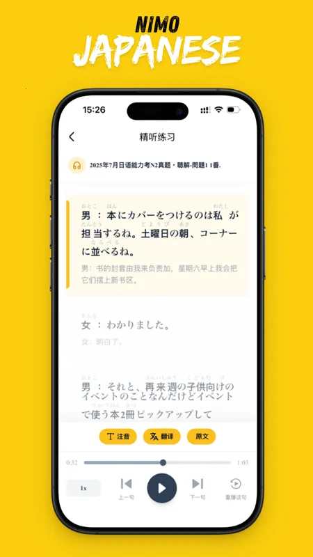 ��ë����v1.6.8 �ֻ���