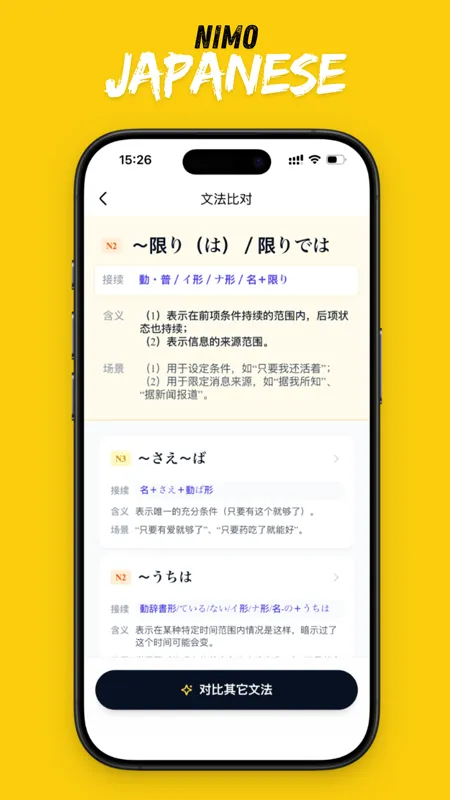 ��ë����v1.6.8 �ֻ���