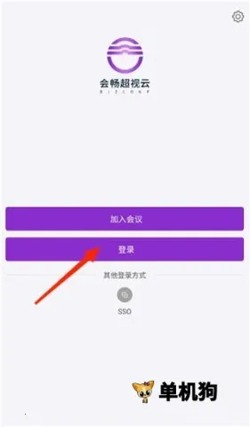会畅超视云