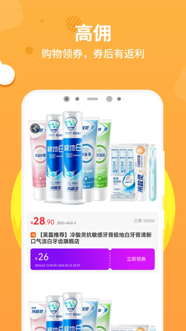 ��ʡ�����ֻ���v1.0.3 �ֻ���