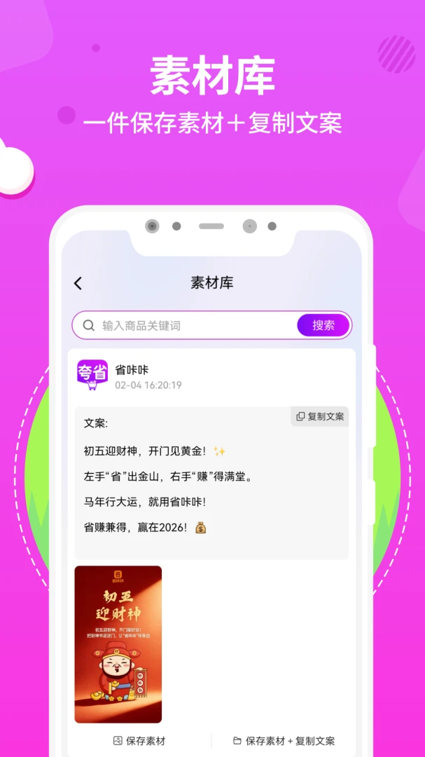 ��ʡ�����ֻ���v1.0.3 �ֻ���