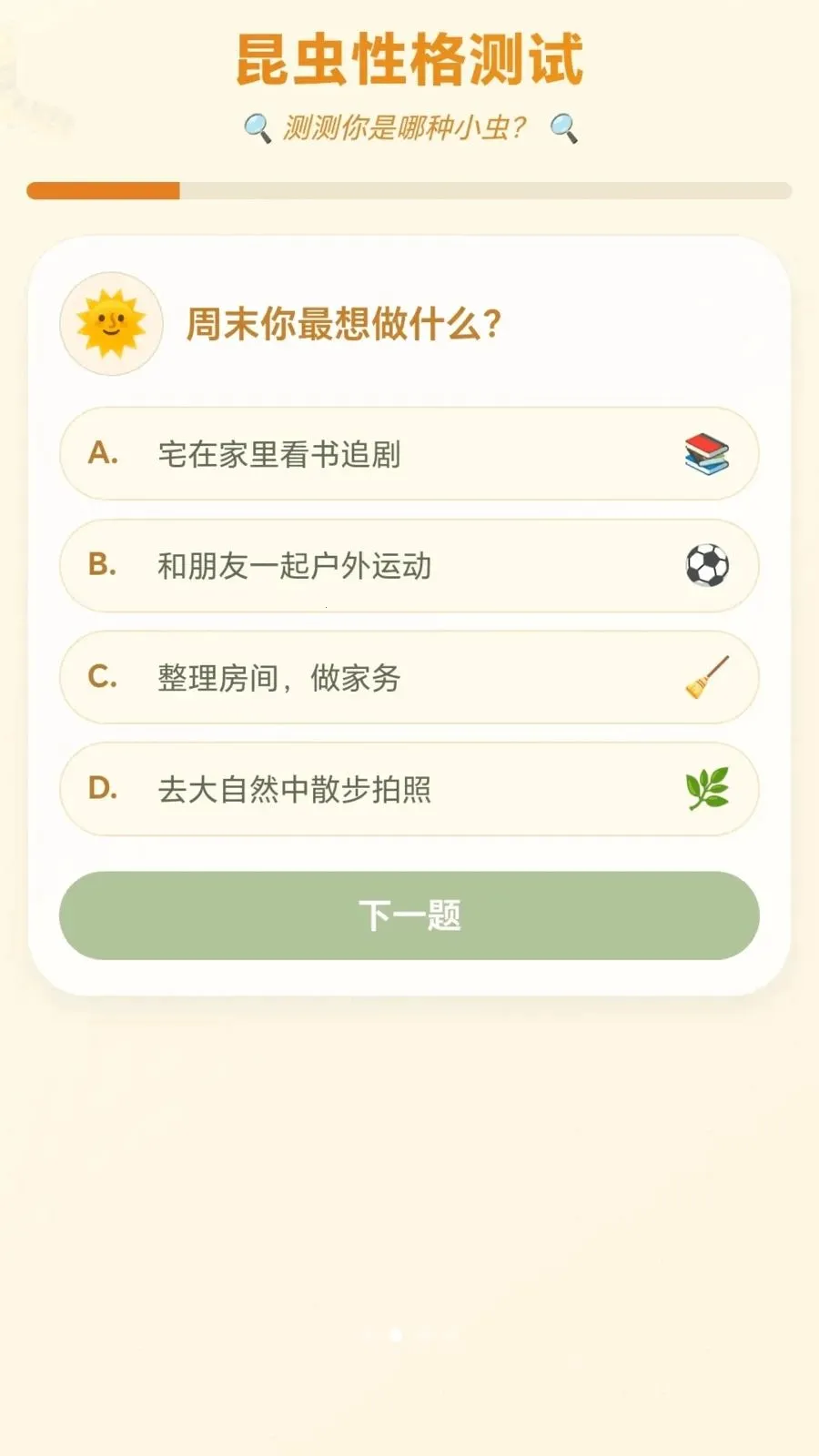������2026�ٷ����°汾v1.0.1.27581416 �ֻ���