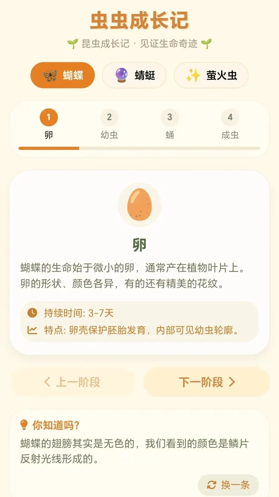 ������2026�ٷ����°汾v1.0.1.27581416 �ֻ���