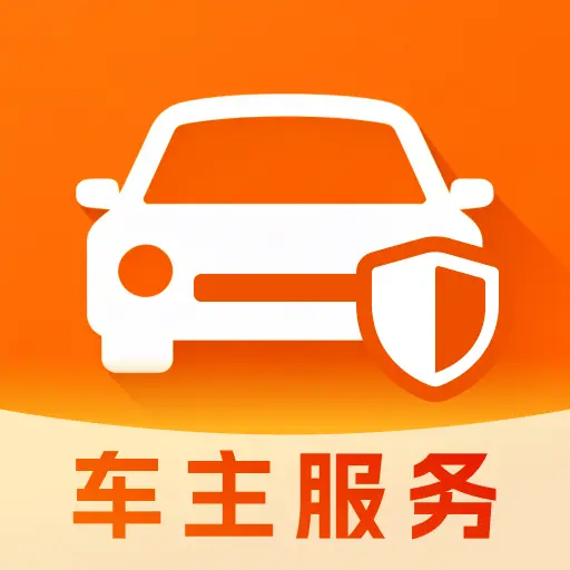 安顺行车主服务最新手机版v1.0.0 安卓版