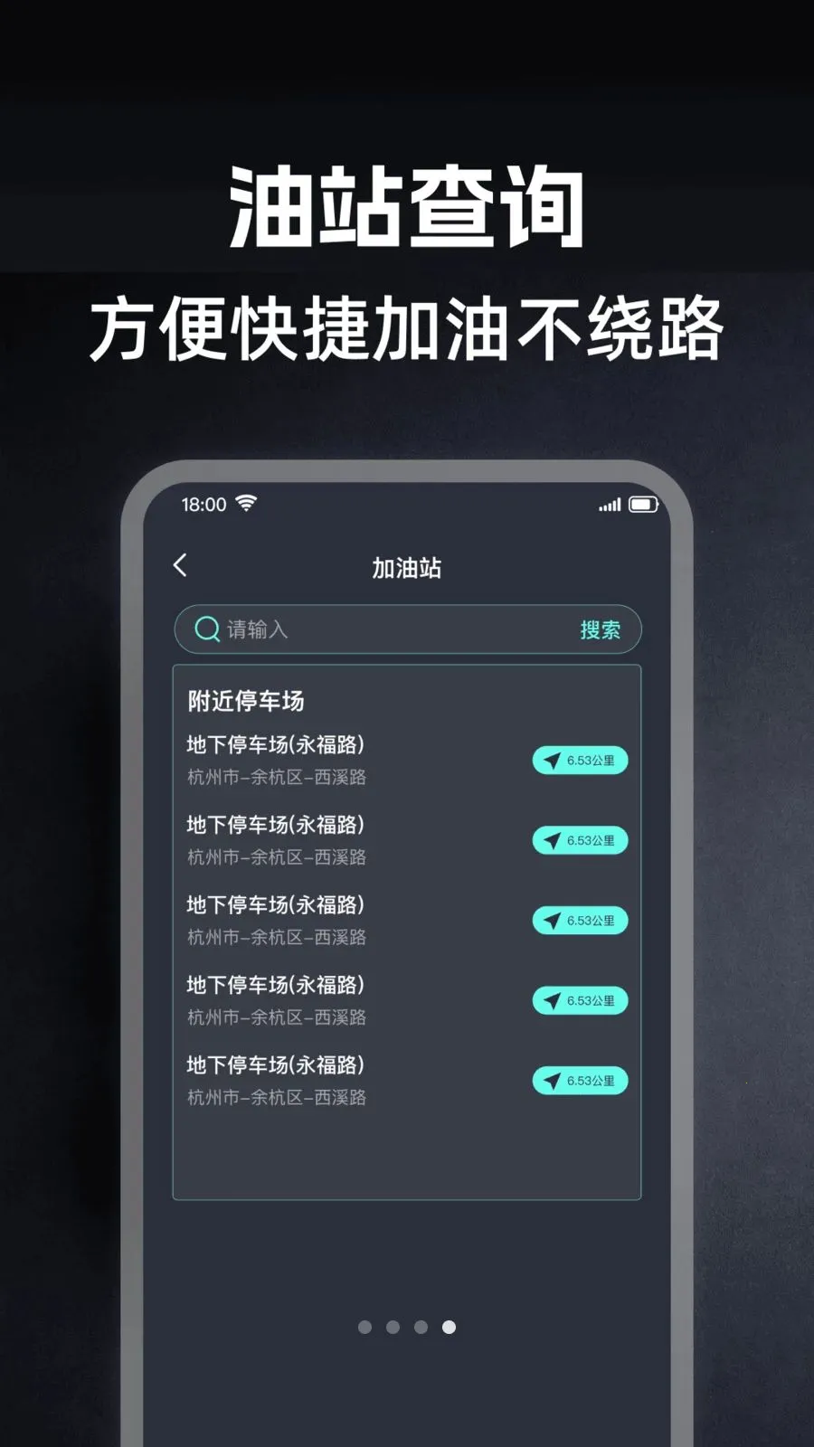 �ó��г�������v1.0.0 �ֻ���