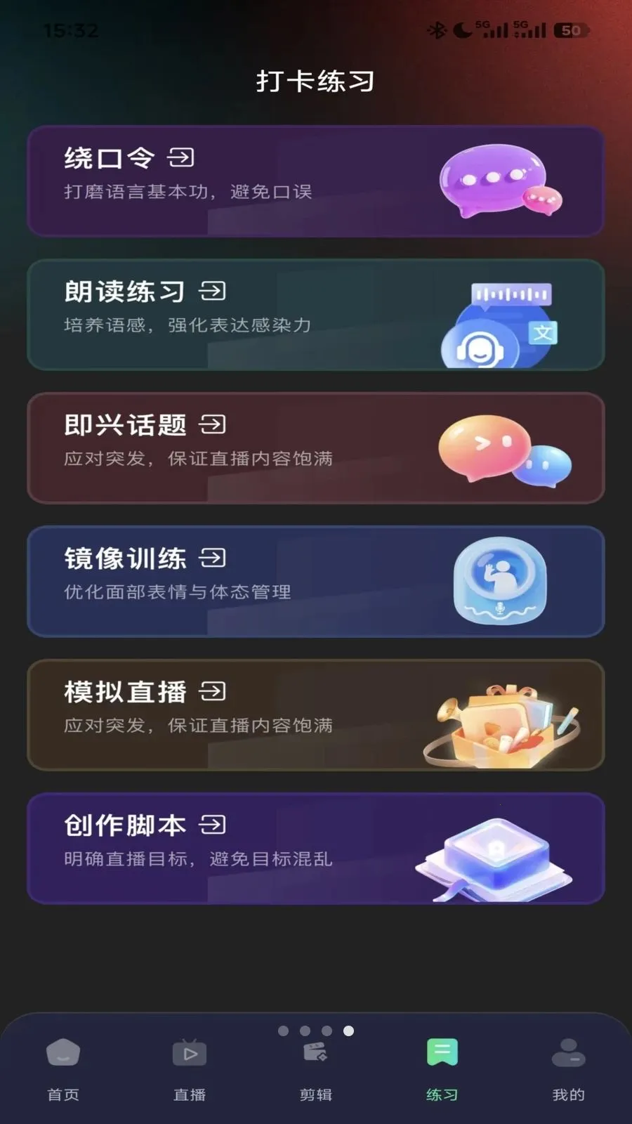 ����ֱ������2026�ٷ����°汾v1.0.0 �ֻ���