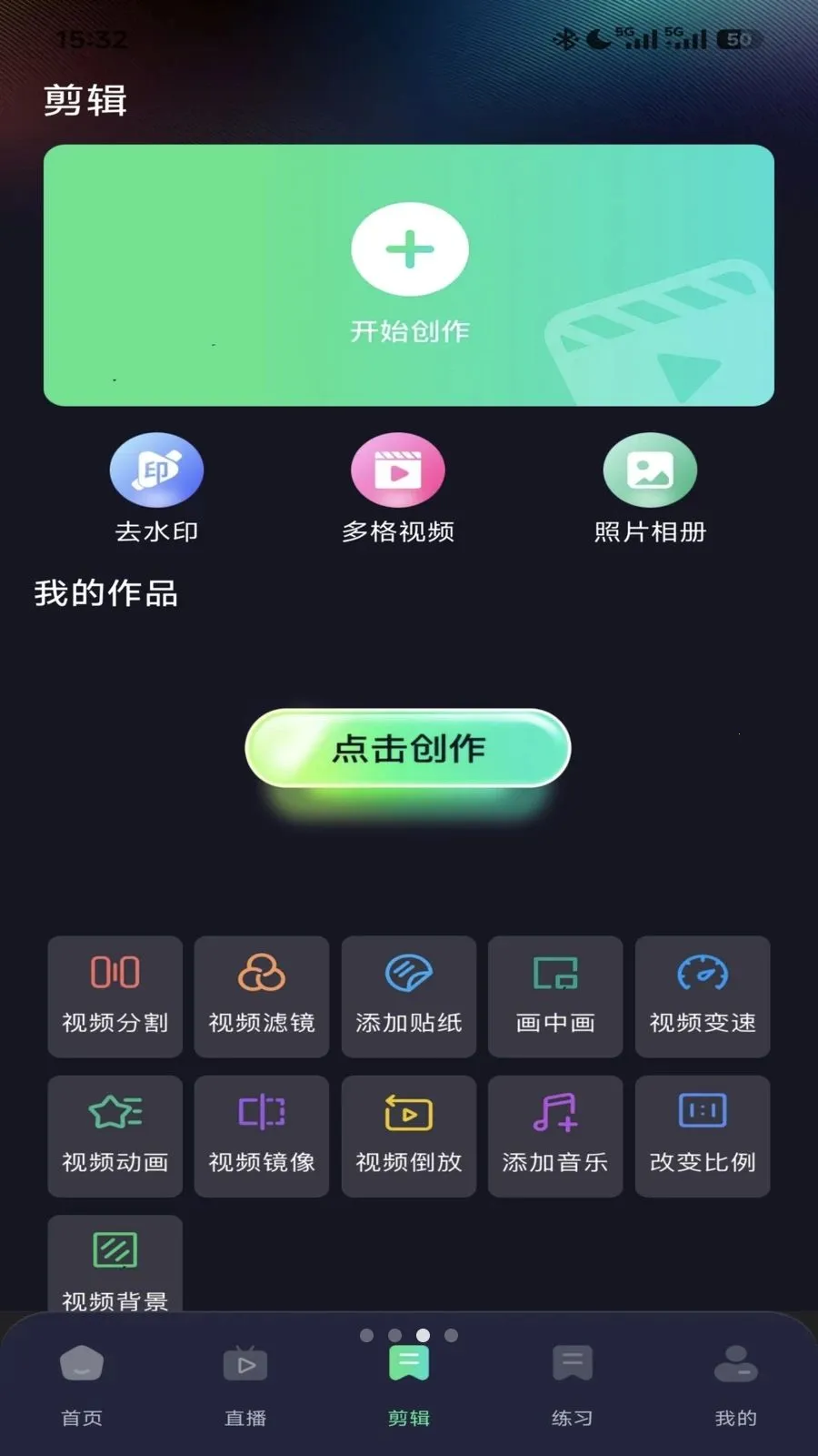 ����ֱ������2026�ٷ����°汾v1.0.0 �ֻ���