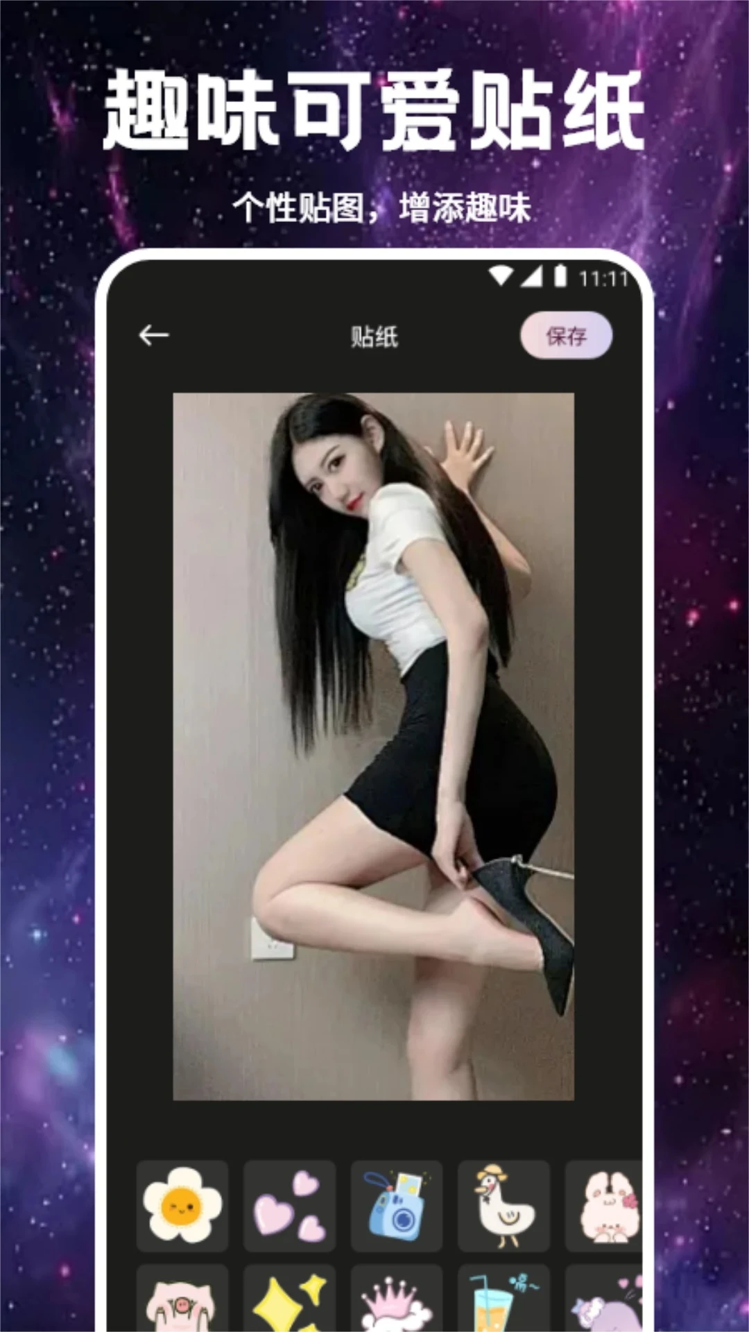 Smon����v1.3 �ֻ���