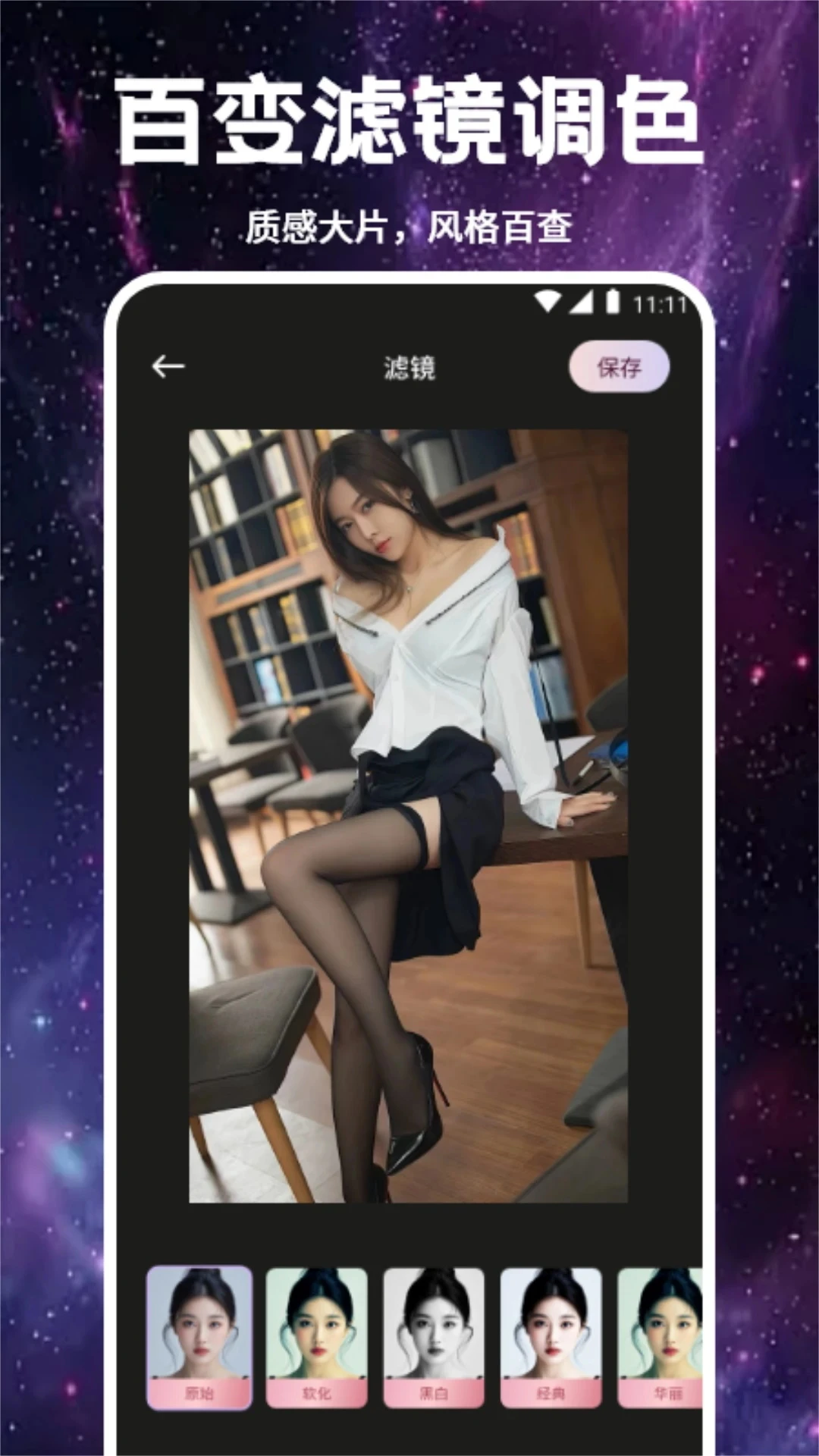 Smon����v1.3 �ֻ���