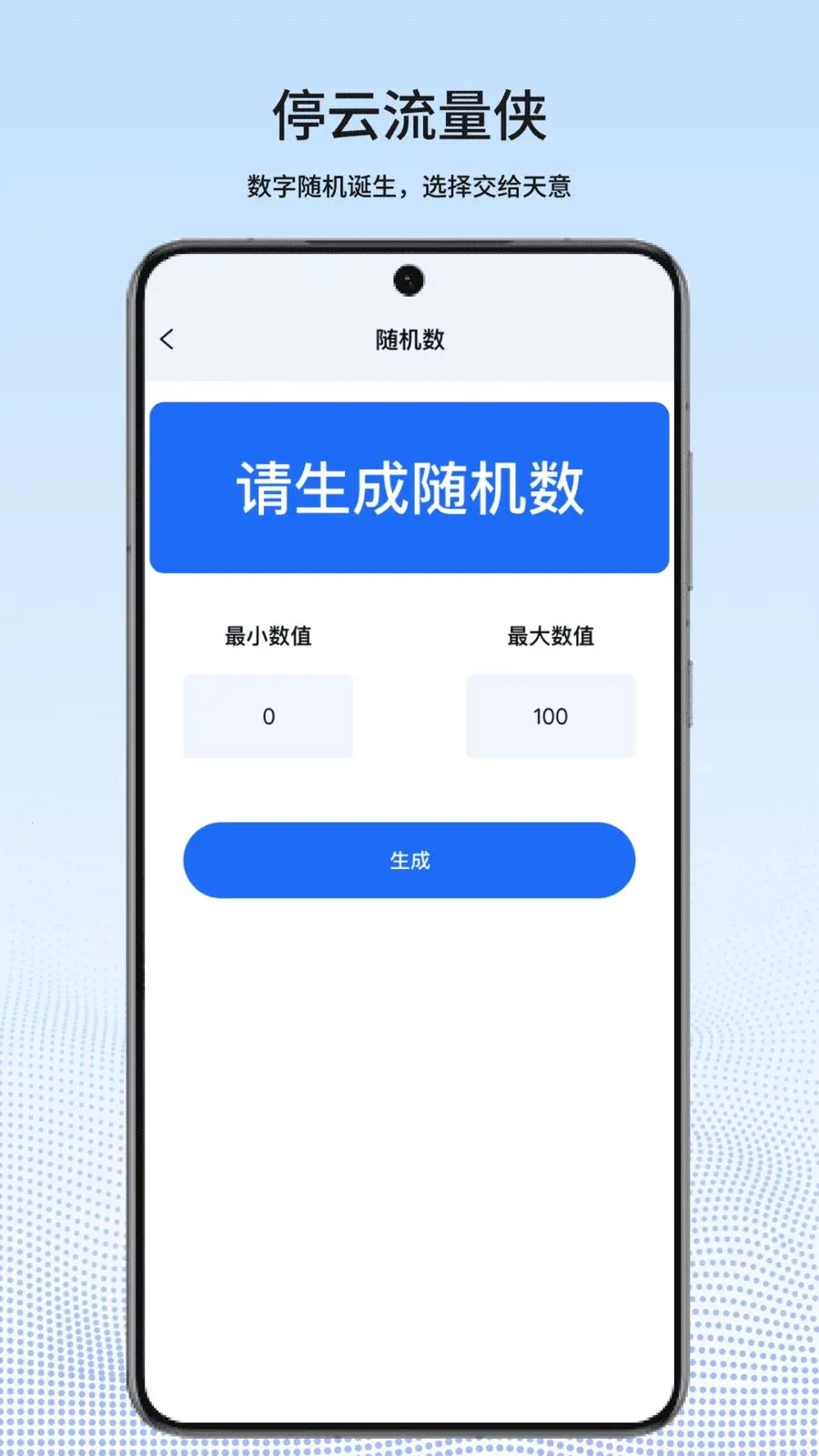 ͣ��������v1.0.2 �ֻ���