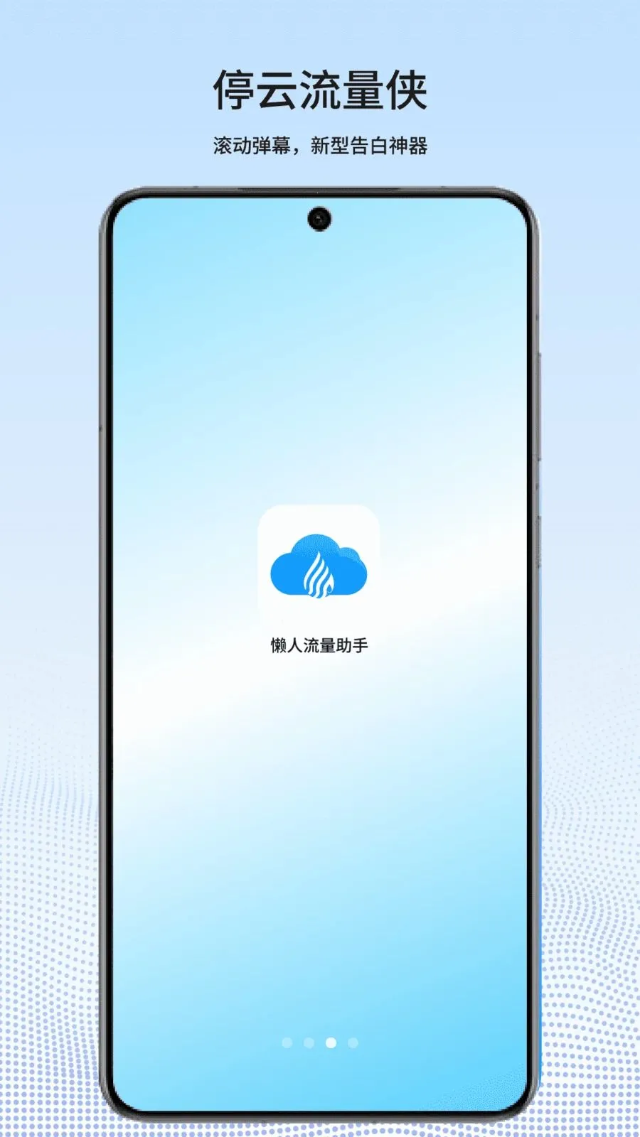 ͣ��������v1.0.2 �ֻ���