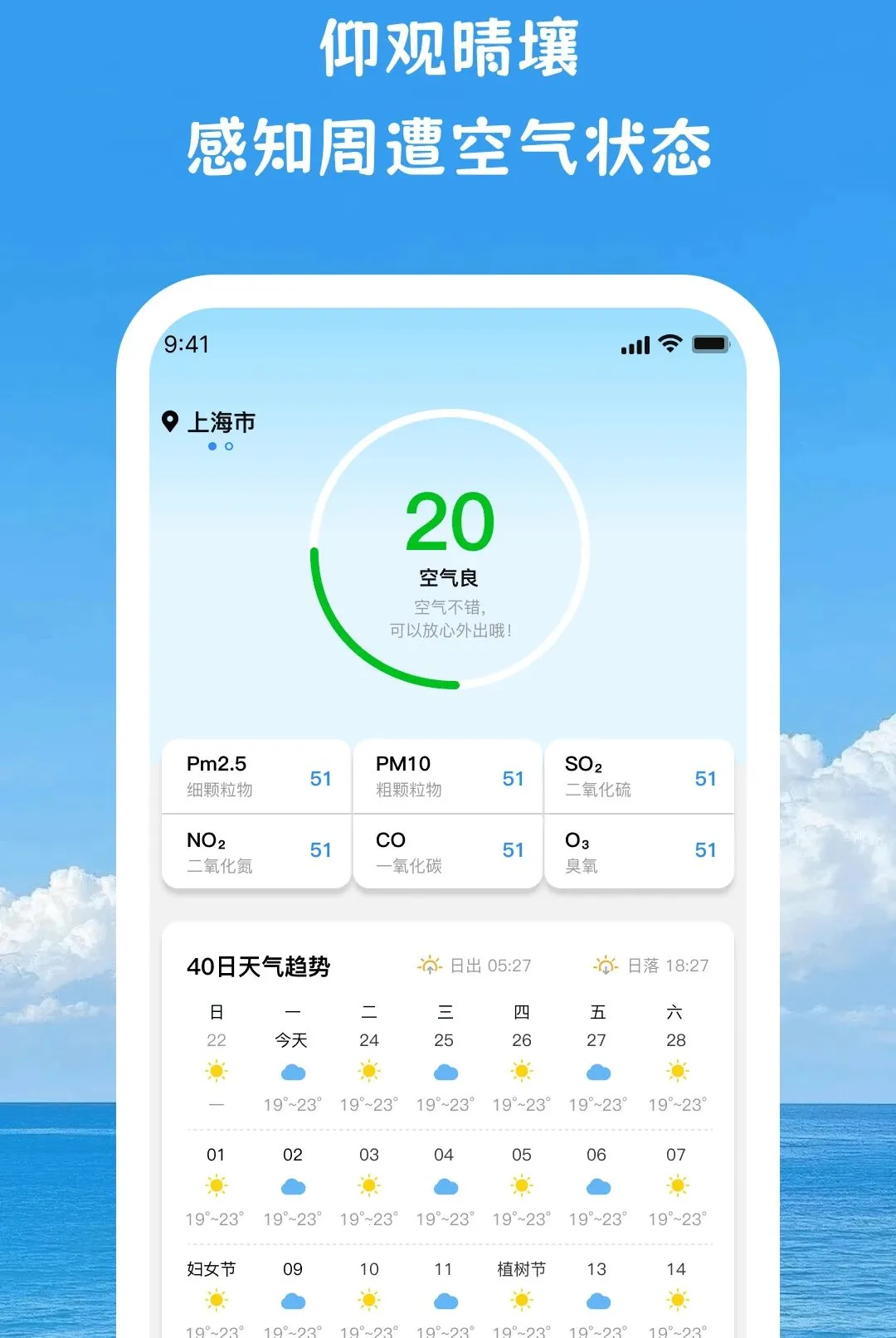 ���������v1.0.1 �ֻ���