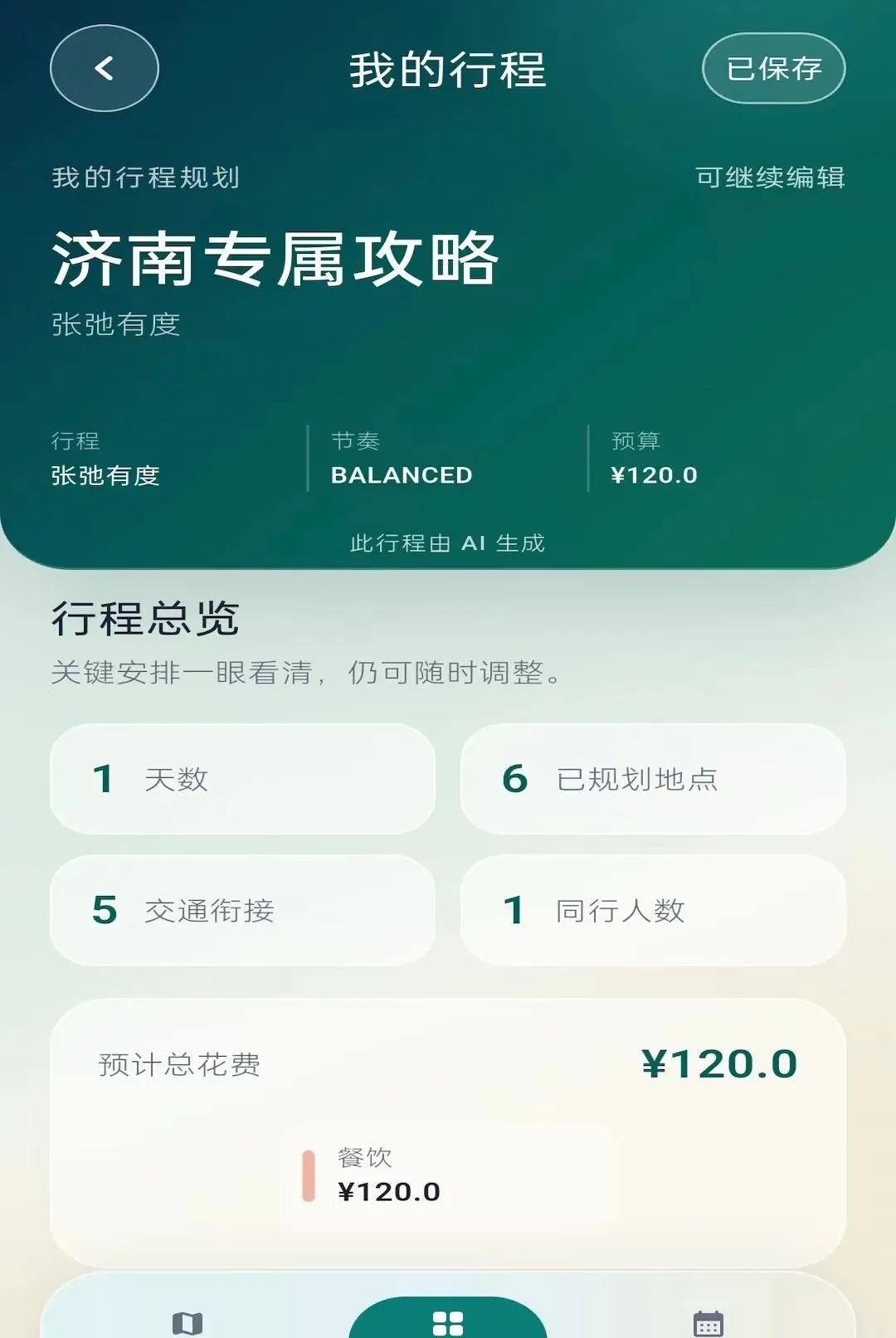 ʰ����v1.0.0 ��׿��