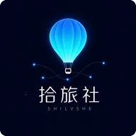 拾旅社v1.0.0 安卓版