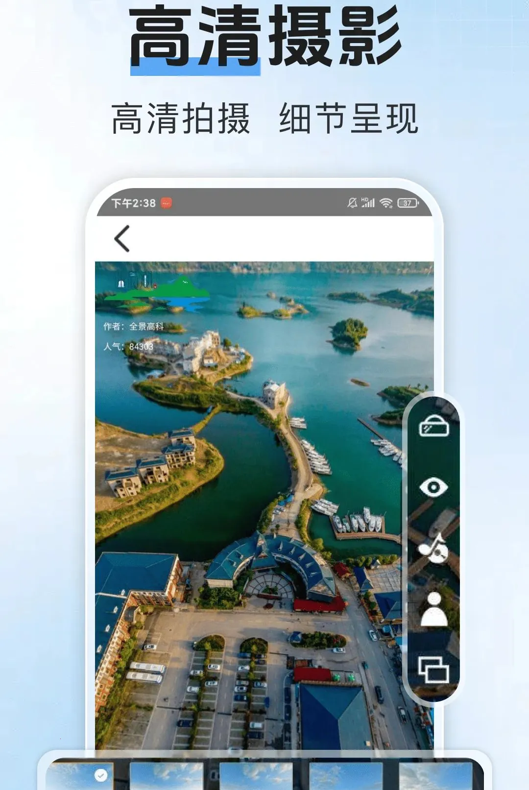������Ʊ����v1.0.1 ��׿��