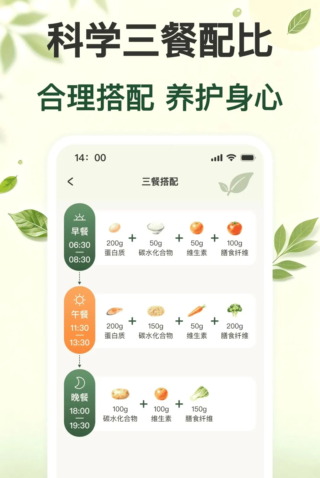 ÿ�ս���ʳ���������ֻ���v1.0.0 �ֻ���