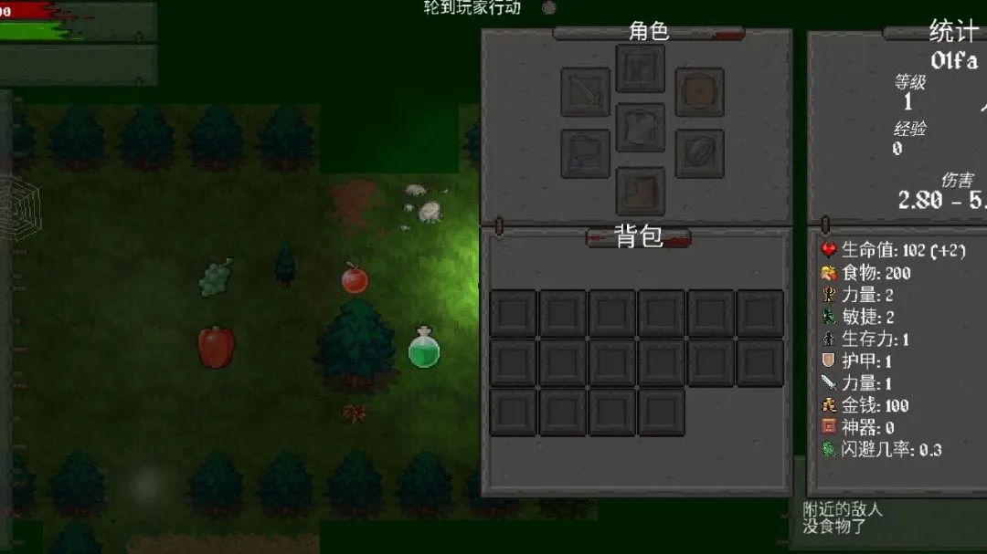 盗贼大师汉化版v1.42 安卓版