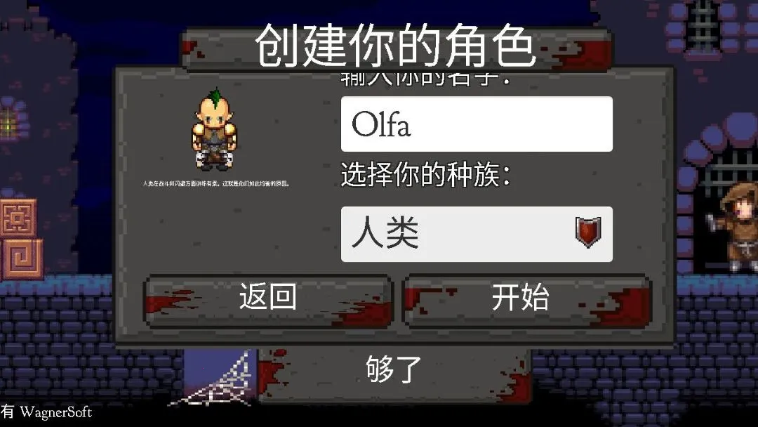 盗贼大师汉化版v1.42 安卓版
